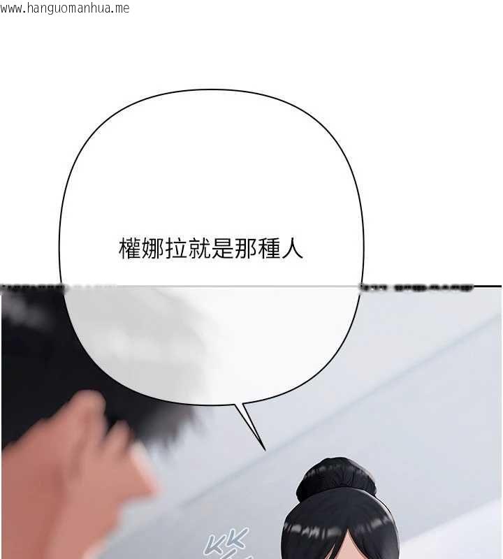 韩国漫画欲债韩漫_欲债-第21话-无法忘怀的那天在线免费阅读-韩国漫画-第125张图片
