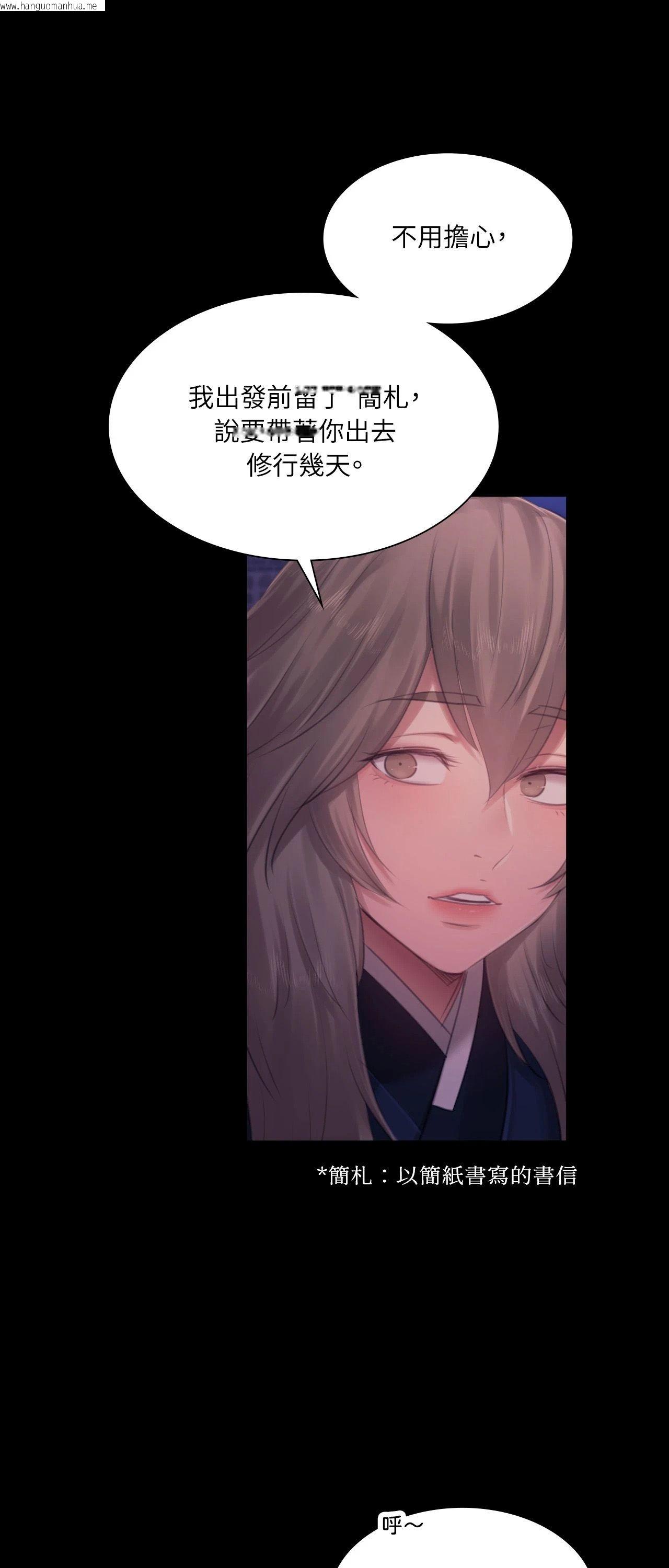 韩国漫画小姐韩漫_小姐-第133话在线免费阅读-韩国漫画-第25张图片