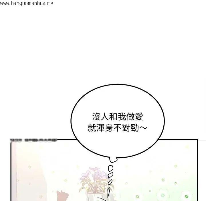 韩国漫画小吃摊的火辣老板娘韩漫_小吃摊的火辣老板娘-第15话在线免费阅读-韩国漫画-第68张图片
