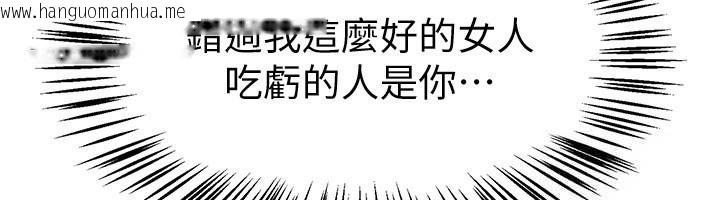 韩国漫画Beautiful-Days韩漫_Beautiful-Days-第89话-黑暗中瑟瑟发抖的女主管在线免费阅读-韩国漫画-第6张图片