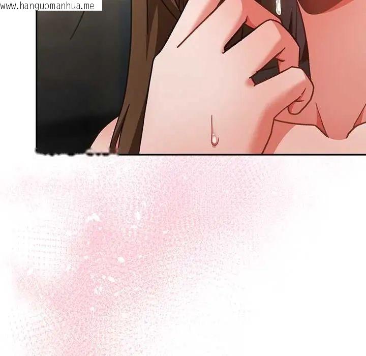 韩国漫画摸鱼生存指南/上班不要太认真韩漫_摸鱼生存指南/上班不要太认真-第61话在线免费阅读-韩国漫画-第130张图片
