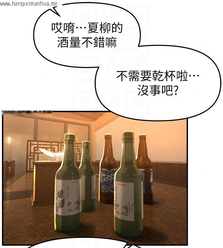 韩国漫画Beautiful-Days韩漫_Beautiful-Days-第90话-代理，下面夹紧一点在线免费阅读-韩国漫画-第97张图片
