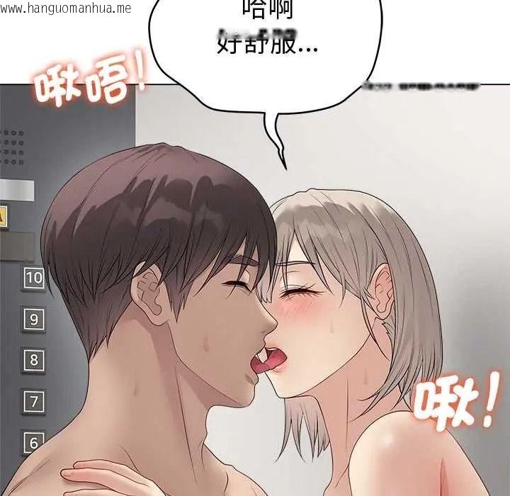 韩国漫画最后的冲刺/冲刺重考班韩漫_最后的冲刺/冲刺重考班-第76话在线免费阅读-韩国漫画-第110张图片