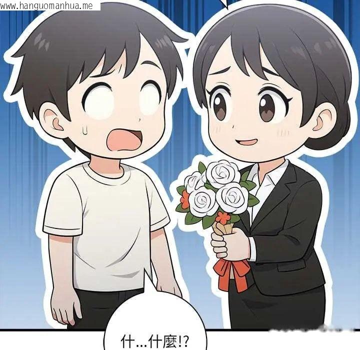 韩国漫画渣男生存守则韩漫_渣男生存守则-第6话在线免费阅读-韩国漫画-第113张图片