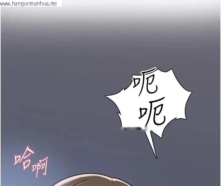 韩国漫画女友不能说的事韩漫_女友不能说的事-第26话-妳这个骚货!!在线免费阅读-韩国漫画-第47张图片