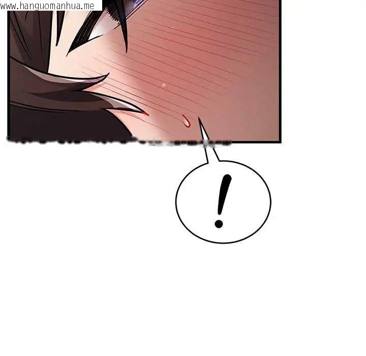 韩国漫画满意度评鉴中韩漫_满意度评鉴中-第11话在线免费阅读-韩国漫画-第153张图片