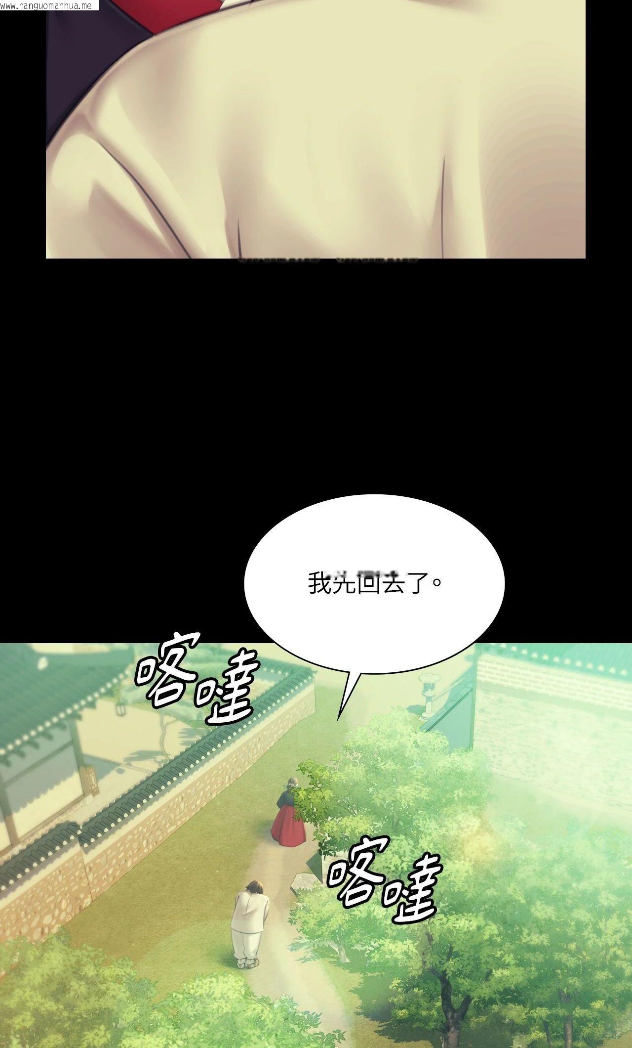 韩国漫画小姐韩漫_小姐-第151话在线免费阅读-韩国漫画-第50张图片