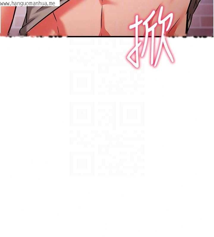 韩国漫画催眠偷心计韩漫_催眠偷心计-第31话-生涩的处女味最赞了在线免费阅读-韩国漫画-第134张图片