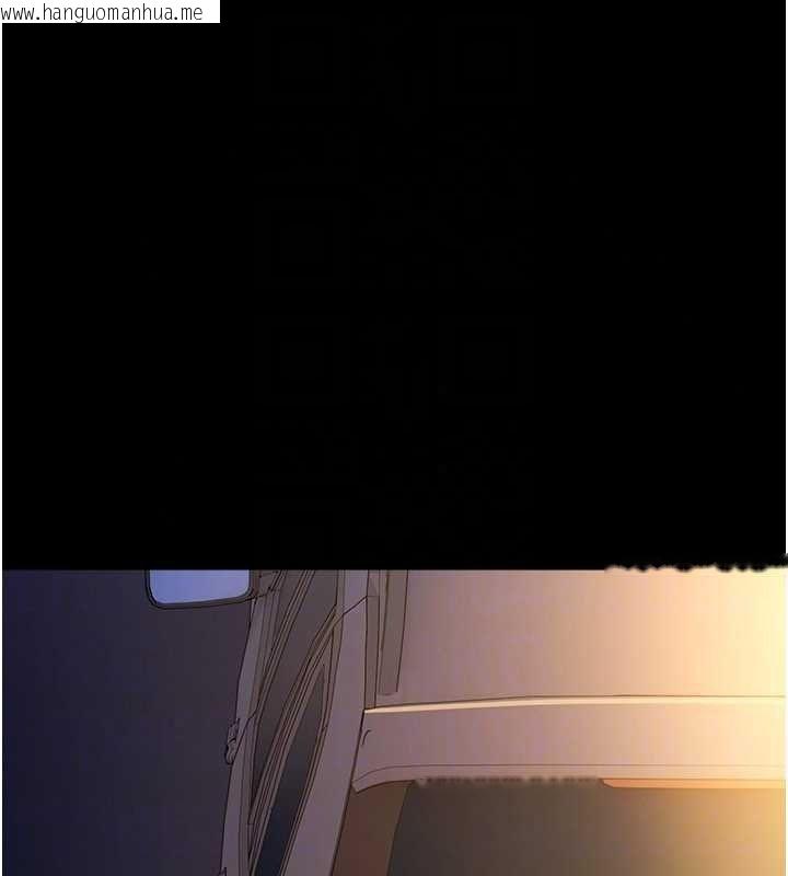 韩国漫画借妻条约韩漫_借妻条约-第60话-钧庚的陷阱在线免费阅读-韩国漫画-第52张图片