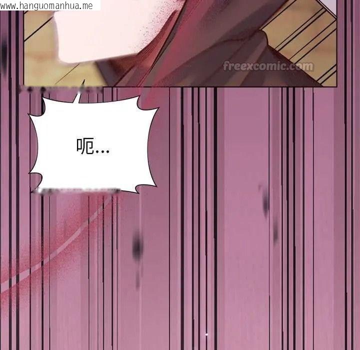 韩国漫画小姐由我来守护韩漫_小姐由我来守护-第36话在线免费阅读-韩国漫画-第150张图片