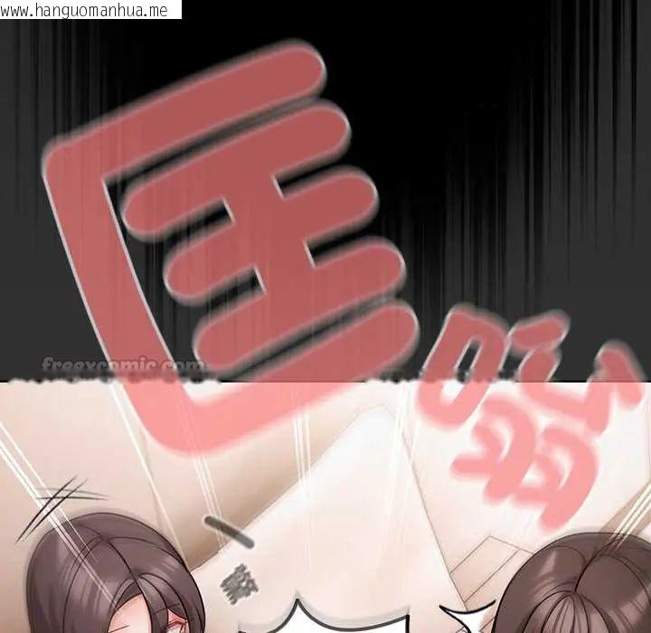 韩国漫画幸福来得太突然/突然成为公寓管理员韩漫_幸福来得太突然/突然成为公寓管理员-第86话在线免费阅读-韩国漫画-第120张图片