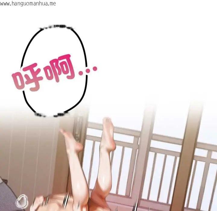 韩国漫画人妻的待客之道韩漫_人妻的待客之道-第7话在线免费阅读-韩国漫画-第83张图片
