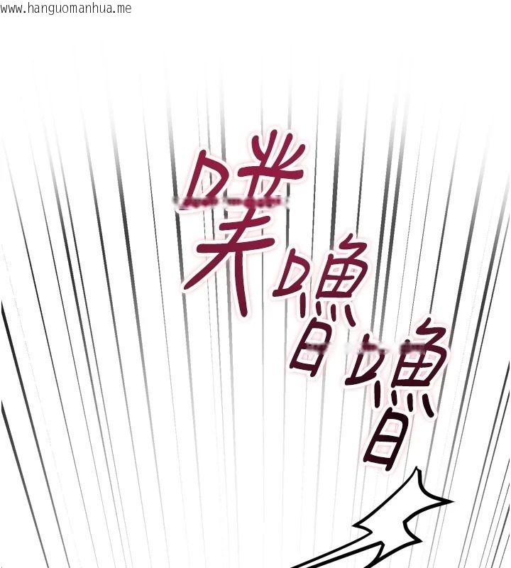 韩国漫画逆转食物链韩漫_逆转食物链-第8话-独立自主的过程在线免费阅读-韩国漫画-第40张图片