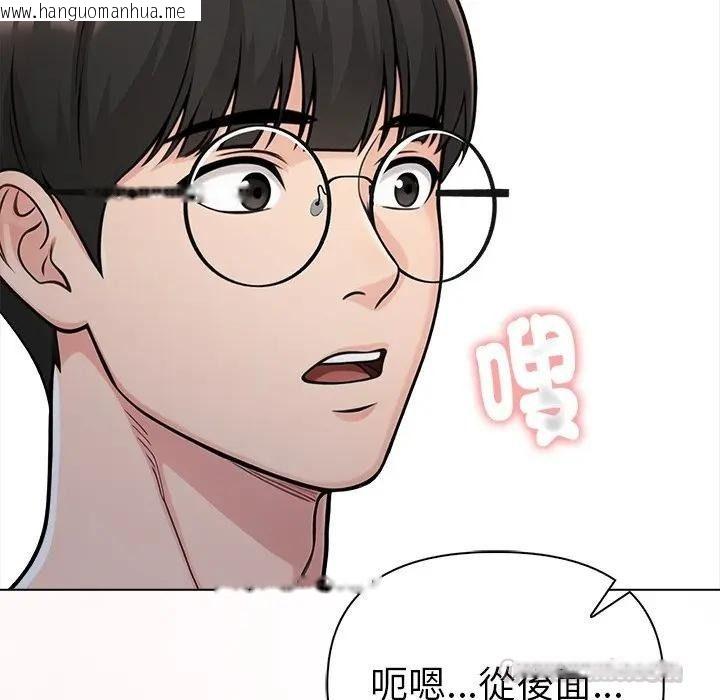 韩国漫画夫妇游戏/夫妇挑战赛韩漫_夫妇游戏/夫妇挑战赛-第91话在线免费阅读-韩国漫画-第150张图片