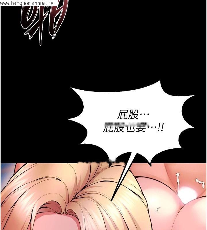 韩国漫画狱火重生韩漫_狱火重生-第82话-激烈的肉棒争夺战在线免费阅读-韩国漫画-第66张图片
