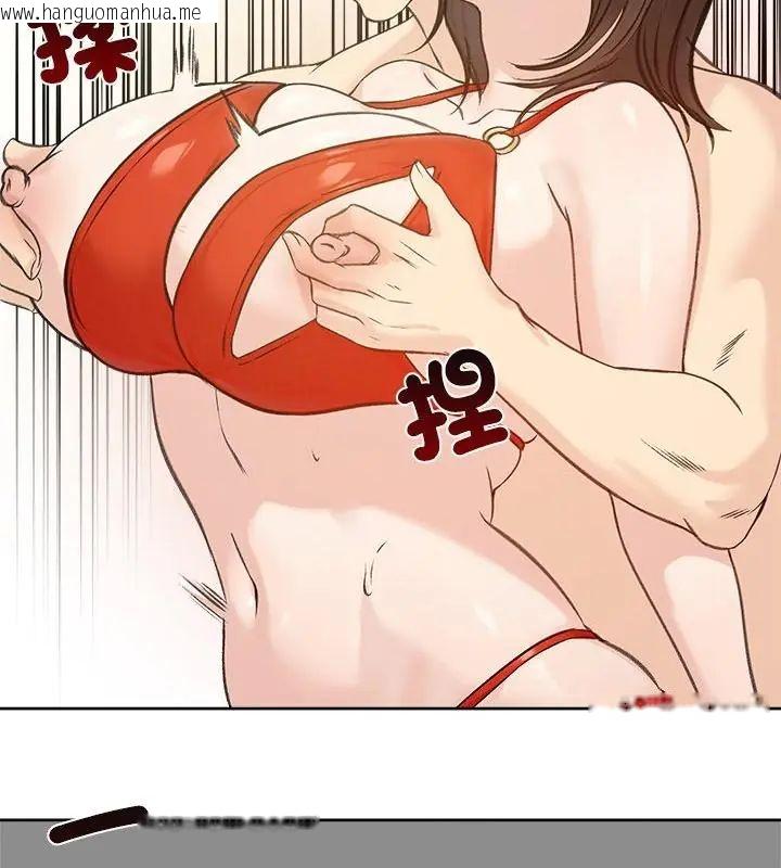 韩国漫画老婆卷款潜逃后韩漫_老婆卷款潜逃后-第71话在线免费阅读-韩国漫画-第112张图片