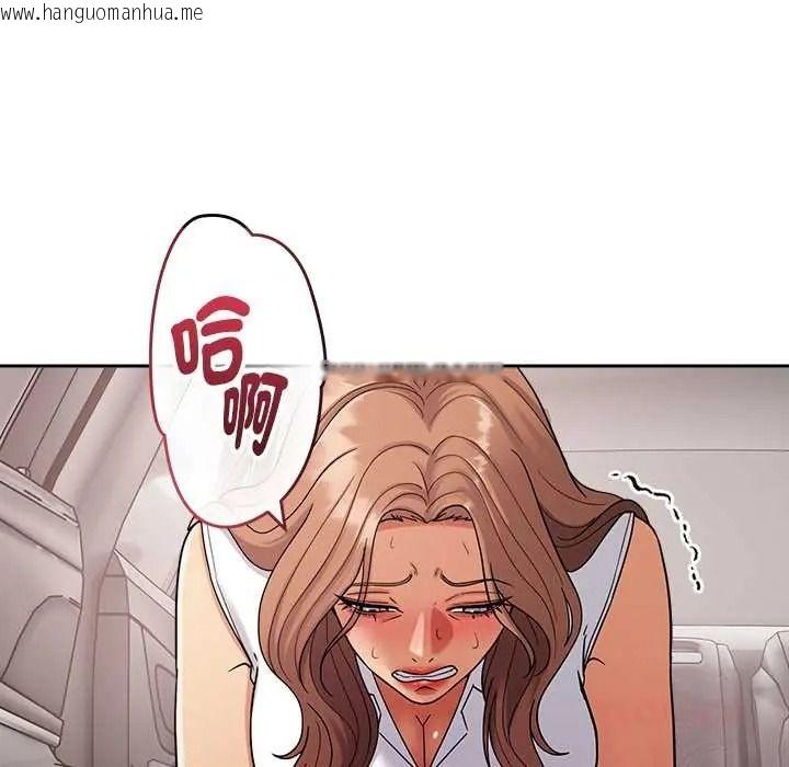 韩国漫画要成为男子汉韩漫_要成为男子汉-第25话在线免费阅读-韩国漫画-第57张图片
