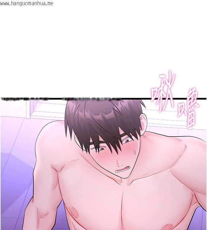 韩国漫画恋爱作弊百科韩漫_恋爱作弊百科-第9话-隔壁邻居的离谱叫床声在线免费阅读-韩国漫画-第48张图片