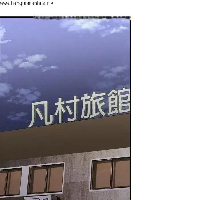 韩国漫画渣男生存守则韩漫_渣男生存守则-第7话在线免费阅读-韩国漫画-第19张图片