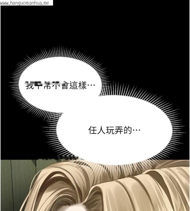 韩国漫画堕落物语2韩漫_堕落物语2-第69话-累积的欲望彻底解放在线免费阅读-韩国漫画-第61张图片