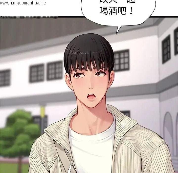 韩国漫画学姐的秘密特训韩漫_学姐的秘密特训-第1话在线免费阅读-韩国漫画-第61张图片
