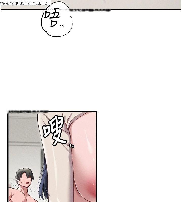韩国漫画男人配额制韩漫_男人配额制-第60话-尚未结束的男人争夺战在线免费阅读-韩国漫画-第128张图片
