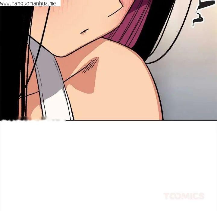韩国漫画缺德邻居难相处韩漫_缺德邻居难相处-第95话在线免费阅读-韩国漫画-第172张图片
