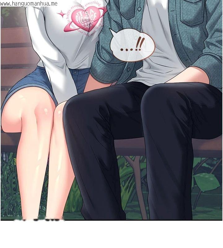 韩国漫画飞机杯女神连线中韩漫_飞机杯女神连线中-第77话-在公园长椅深喉咙在线免费阅读-韩国漫画-第77张图片