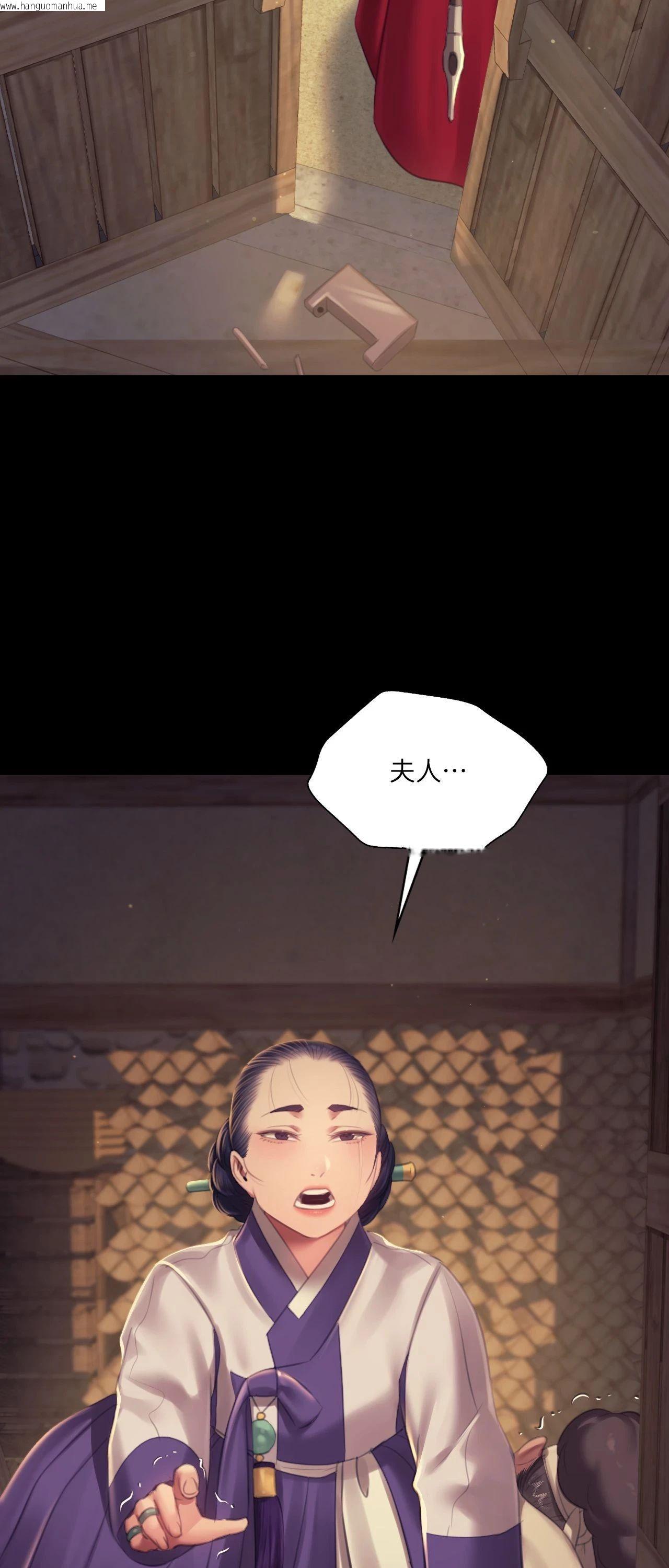 韩国漫画小姐韩漫_小姐-第155话在线免费阅读-韩国漫画-第7张图片