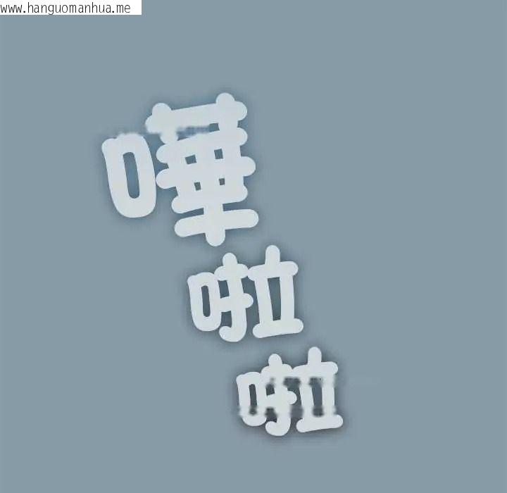 韩国漫画扑通扑通终极密码韩漫_扑通扑通终极密码-第32话在线免费阅读-韩国漫画-第32张图片