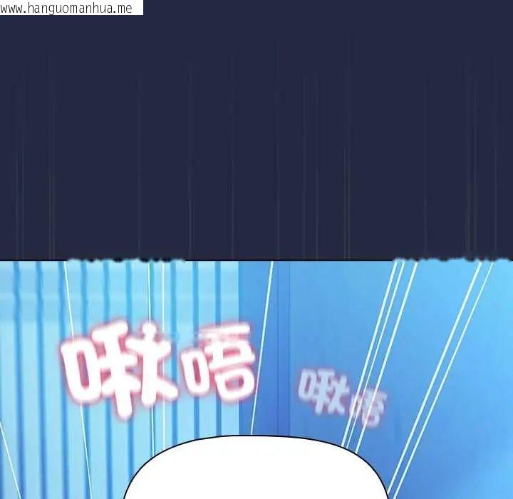 韩国漫画客制化诱惑韩漫_客制化诱惑-第7话在线免费阅读-韩国漫画-第73张图片