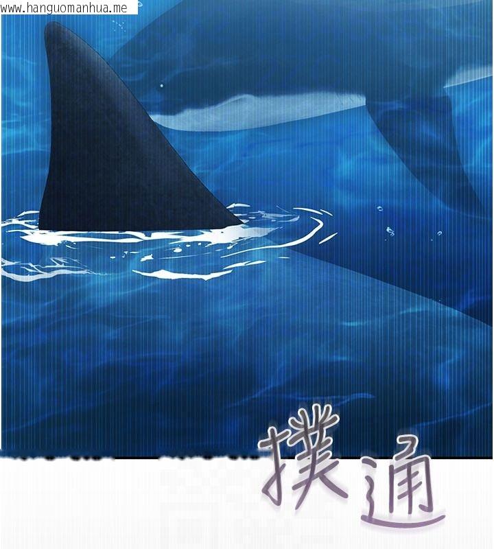 韩国漫画逆转食物链韩漫_逆转食物链-第2话-[每日任务]征服所有人在线免费阅读-韩国漫画-第128张图片