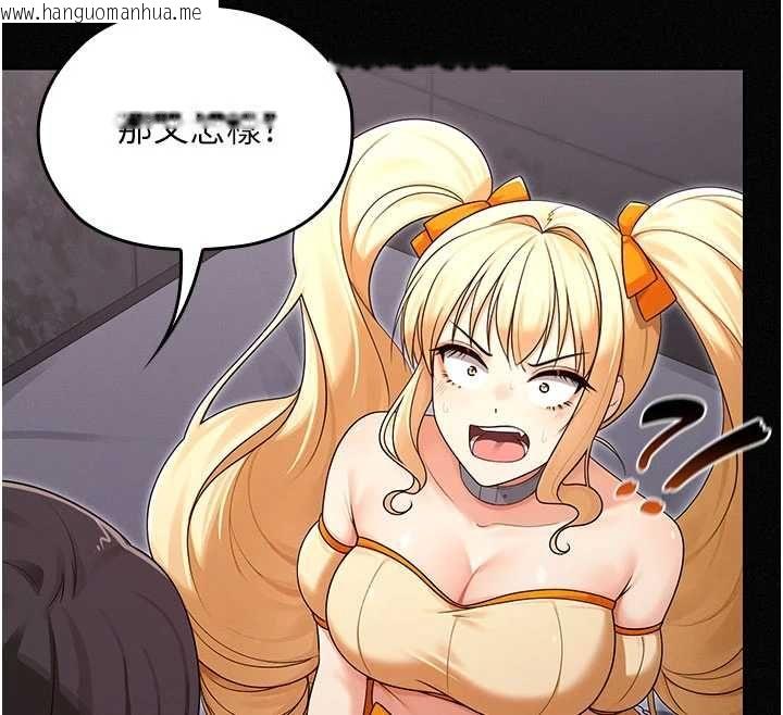 韩国漫画魔法少女露美娜韩漫_魔法少女露美娜-第16话-强制破处在线免费阅读-韩国漫画-第77张图片