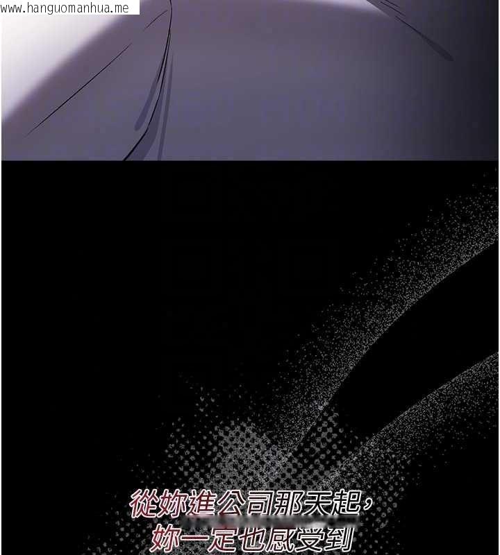 韩国漫画借妻条约韩漫_借妻条约-第59话-捡尸居然捡到活的在线免费阅读-韩国漫画-第83张图片