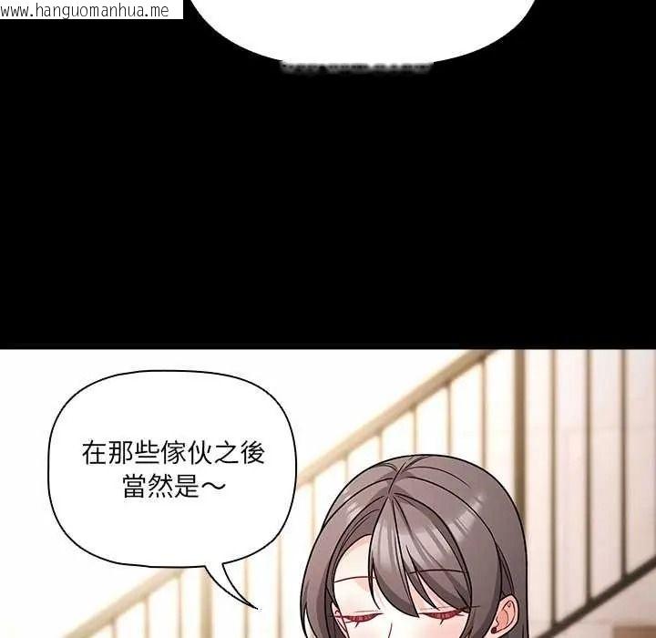 韩国漫画幸福来得太突然/突然成为公寓管理员韩漫_幸福来得太突然/突然成为公寓管理员-第88话在线免费阅读-韩国漫画-第159张图片