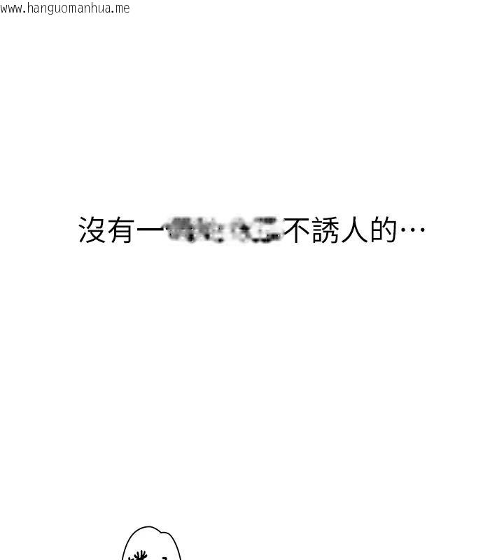 韩国漫画衣冠禽兽韩漫_衣冠禽兽-第10话-妳下面这么敏感啊?在线免费阅读-韩国漫画-第148张图片