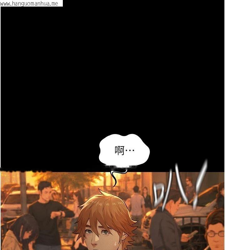 韩国漫画义父韩漫_义父-第33话-姐姐们带妳浪在线免费阅读-韩国漫画-第178张图片