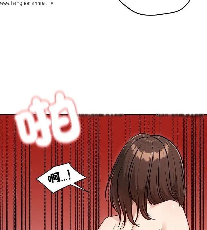 韩国漫画老婆卷款潜逃后韩漫_老婆卷款潜逃后-第74话在线免费阅读-韩国漫画-第141张图片