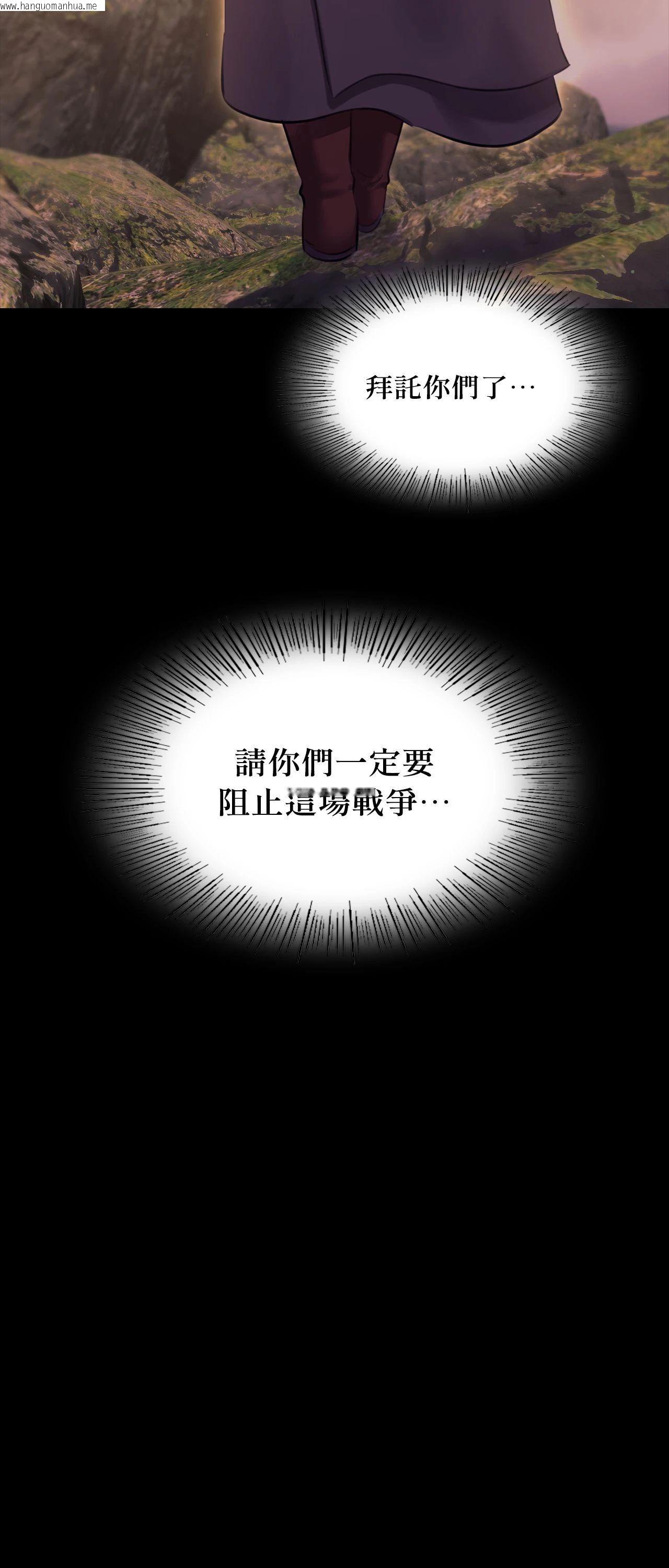 韩国漫画小姐韩漫_小姐-第169话在线免费阅读-韩国漫画-第69张图片