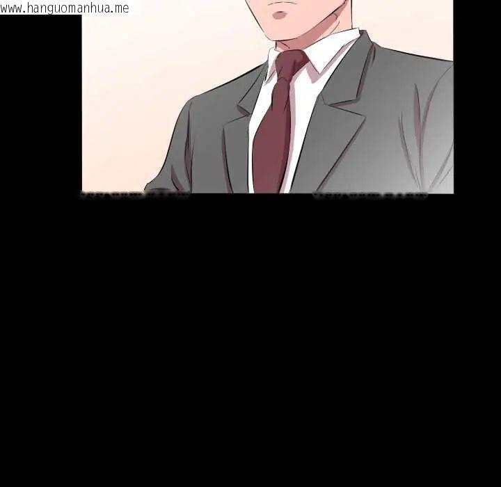 韩国漫画熟男第二春韩漫_熟男第二春-第20话在线免费阅读-韩国漫画-第63张图片