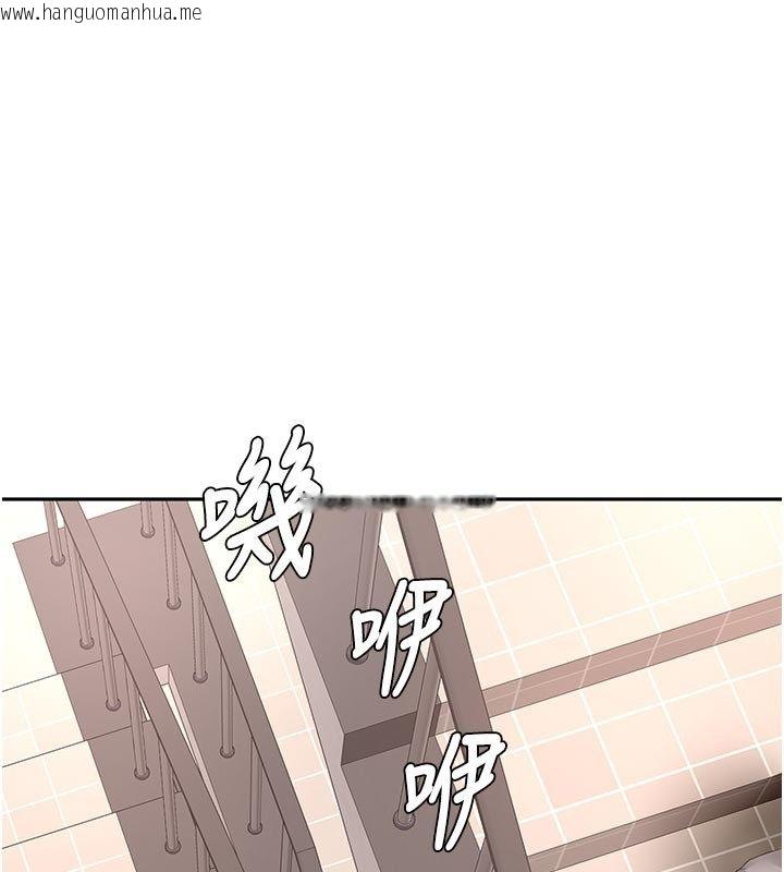 韩国漫画顶加套房的春天韩漫_顶加套房的春天-第78话-我们还没结束对吧…?在线免费阅读-韩国漫画-第112张图片