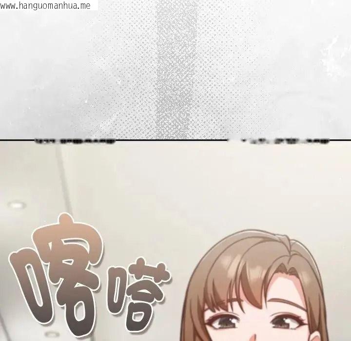 韩国漫画摸鱼生存指南/上班不要太认真韩漫_摸鱼生存指南/上班不要太认真-第63话在线免费阅读-韩国漫画-第91张图片