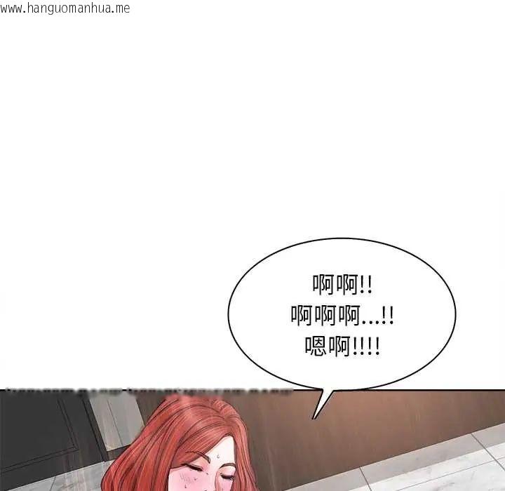 韩国漫画小心不要爱上你韩漫_小心不要爱上你-第11话在线免费阅读-韩国漫画-第64张图片