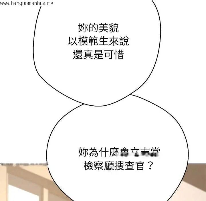 韩国漫画黑帮千金养成记/刺龙刺凤的女友韩漫_黑帮千金养成记/刺龙刺凤的女友-第41话在线免费阅读-韩国漫画-第58张图片