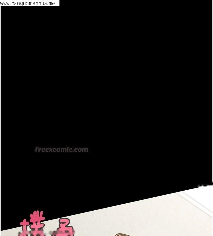 韩国漫画堕落物语2韩漫_堕落物语2-第67话-一触即发的男女混汤在线免费阅读-韩国漫画-第60张图片