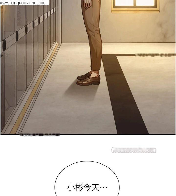 韩国漫画与生巨来韩漫_与生巨来-第37话-晓涵要回国了在线免费阅读-韩国漫画-第60张图片
