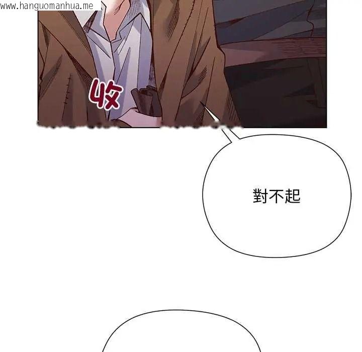 韩国漫画小姐由我来守护韩漫_小姐由我来守护-第35话在线免费阅读-韩国漫画-第35张图片