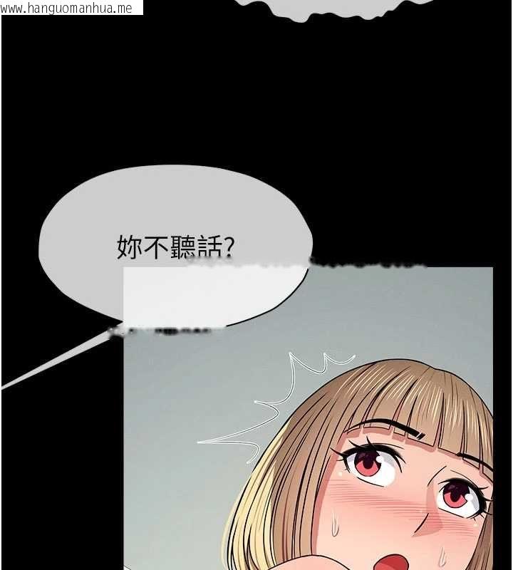 韩国漫画尸变家园:以身相许韩漫_尸变家园:以身相许-第56话-我愿意服从你的命令在线免费阅读-韩国漫画-第29张图片