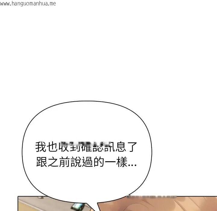 韩国漫画夫妇游戏/夫妇挑战赛韩漫_夫妇游戏/夫妇挑战赛-第92话在线免费阅读-韩国漫画-第76张图片
