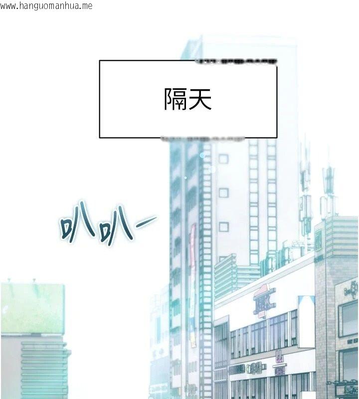 韩国漫画特色新视界韩漫_特色新视界-第53话-有点奇葩的性骚扰防治课在线免费阅读-韩国漫画-第53张图片